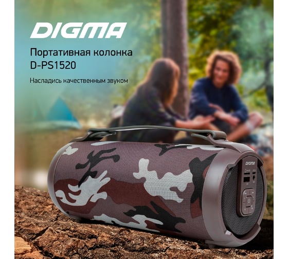 Портативная колонка DIGMA D-PS1520 камуфляж/камуфляж, 16W, 1.0 BT, 10 м, 1500 mAh SP1520C 1690616