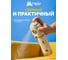 Инсектицидный универсальный аэрозоль от насекомых HELP 180 мл 80222 6