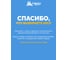 Инсектицидный универсальный аэрозоль от насекомых HELP 180 мл 80222 11