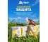 Инсектицидный гель от муравьев HELP в шприце, 30г 80273 12