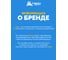 Инсектицидный гель от муравьев HELP в шприце, 30г 80273 11