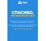 Инсектицидный гель от муравьев HELP в шприце, 30г 80273 13