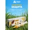 Инсектицидный гель от тараканов HELP в шприце, 30г 80272 6