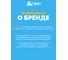 Инсектицидный гель от тараканов HELP в шприце, 30г 80272 12
