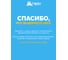 Инсектицидный гель от тараканов HELP в шприце, 30г 80272 13