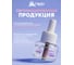 Детская жидкость от комаров HELP, 30 ночей 80524 8