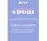 Детская жидкость от комаров HELP, 30 ночей 80524 11