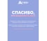 Детская жидкость от комаров HELP, 30 ночей 80524 12