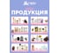 Детская жидкость от комаров HELP, 30 ночей 80524 13