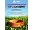 Браслет от комаров HELP микрофибра, 230х18х1 мм 80200 7