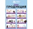 Браслет от комаров HELP микрофибра, 230х18х1 мм 80200 11