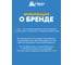 Инсектицидный спрей от клопов и блох HELP 200 мл 80224 11