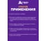 Ультрафиолетовый уничтожитель летающих насекомых HELP 10х10х5.5 см 80407 10