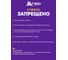 Ультрафиолетовый уничтожитель летающих насекомых HELP 10х10х5.5 см 80407 11