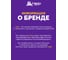 Ультрафиолетовый уничтожитель летающих насекомых HELP 10х10х5.5 см 80407 13