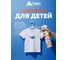 Инсектицидный спрей от клещей HELP 200 мл 80225 4