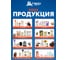 Инсектицидный спрей от клещей HELP 200 мл 80225 14