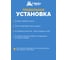 Ультразвуковой отпугиватель змей с фонариком HELP солнечная батарея, 15x38 см 80412 8
