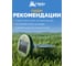 Ультразвуковой отпугиватель змей с фонариком HELP солнечная батарея, 15x38 см 80412 10