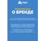 Ультразвуковой отпугиватель змей с фонариком HELP солнечная батарея, 15x38 см 80412 13