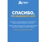 Ультразвуковой отпугиватель змей с фонариком HELP солнечная батарея, 15x38 см 80412 14