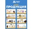 Ультразвуковой отпугиватель змей с фонариком HELP солнечная батарея, 15x38 см 80412 15