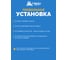 Ультразвуковой отпугиватель кротов на батарейках HELP 7x28 см 80410 6