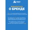 Ультразвуковой отпугиватель кротов на батарейках HELP 7x28 см 80410 11