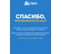 Ультразвуковой отпугиватель кротов на батарейках HELP 7x28 см 80410 12