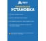 Ультразвуковой отпугиватель кротов с фонариком HELP 17x38 см 80411 8