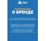 Ультразвуковой отпугиватель кротов с фонариком HELP 17x38 см 80411 13