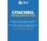 Ультразвуковой отпугиватель кротов с фонариком HELP 17x38 см 80411 14