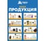 Ультразвуковой отпугиватель кротов с фонариком HELP 17x38 см 80411 15