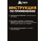 Ультразвуковой отпугиватель мышей и крыс HELP 220В, 10x10x4.5см 80403 10