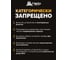 Ультразвуковой отпугиватель мышей и крыс HELP 220В, 10x10x4.5см 80403 11