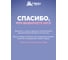 Детский комплект от комаров HELP 30 ночей фумигатор + жидкость 80523 15