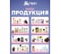 Детский комплект от комаров HELP 30 ночей фумигатор + жидкость 80523 16