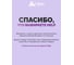 Комплект от комаров HELP 30 ночей фумигатор + жидкость 80502 15