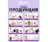 Комплект от комаров HELP 30 ночей фумигатор + жидкость 80502 16