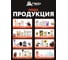 Инсектицидный концентрат от клещей HELP 100 мл 80226 15