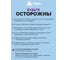 Спрей Антимоль HELP 125мл 80306 8