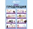 Спрей Антимоль HELP 125мл 80306 12