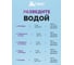 Инсектицидный концентрат от комаров HELP на весь сезон, 100мл 80227 7