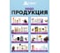 Инсектицидный концентрат от комаров HELP на весь сезон, 100мл 80227 16