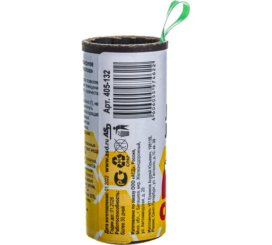 Липкая лента от мух Aviora 4x70 cм 405-132