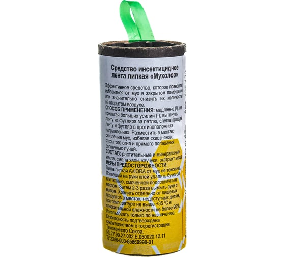 Липкая лента от мух Aviora 4x70 cм 405-132