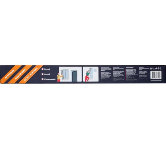 Комплект для сборки москитной сетки Nortex 1500х750 мм 00-00002650