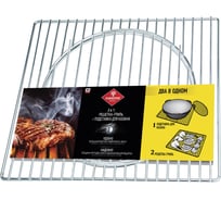 Решётка-гриль и подставка для казана FORESTER 2 в 1 BQ-N20