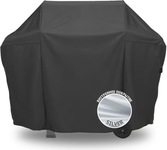 Чехол для гриля Tplus Weber Spirit II 200 и Spirit 200 1210x460x1070 мм, таффета 190, серый/сильвер T023024 1