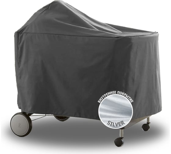 Чехол для гриля Tplus WEBER PERFORMER PREMIUM И DELUXE 1020x850x740 мм, таффета 190, серый/сильвер T023521